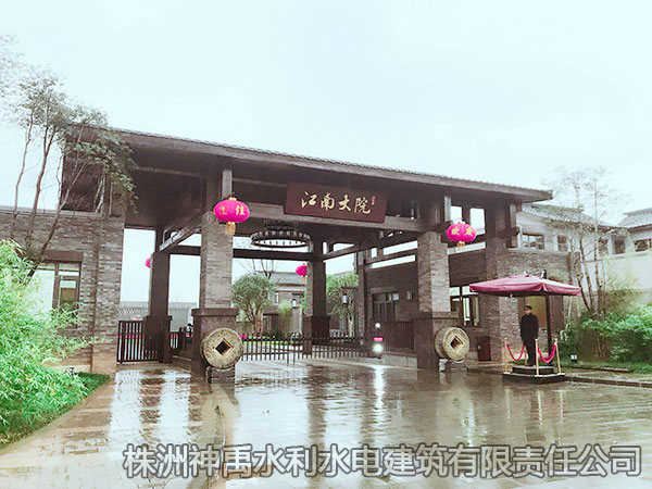 江南大院北街3、5、6、7號房建工程