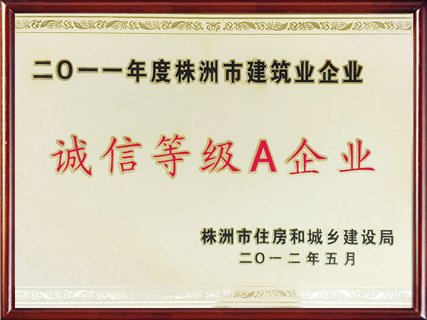 株洲神禹水利水電建筑有限責(zé)任公司,株洲水利水電河道治理服務(wù),水庫(kù)除險(xiǎn)加固服務(wù),堤防加固服務(wù)哪里好
