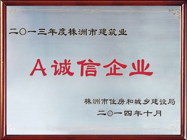 株洲神禹水利水電建筑有限責(zé)任公司,株洲水利水電河道治理服務(wù),水庫(kù)除險(xiǎn)加固服務(wù),堤防加固服務(wù)哪里好
